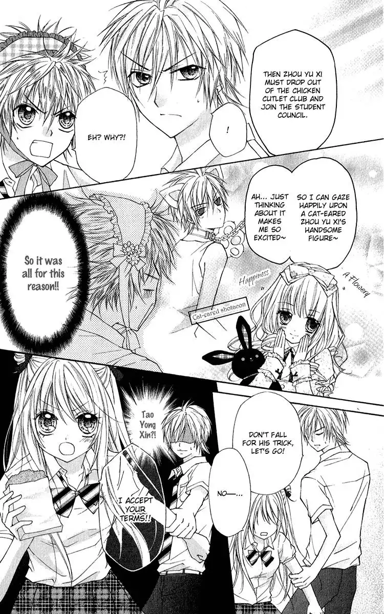 Chicken Cutlet Princess Chapter 6 20